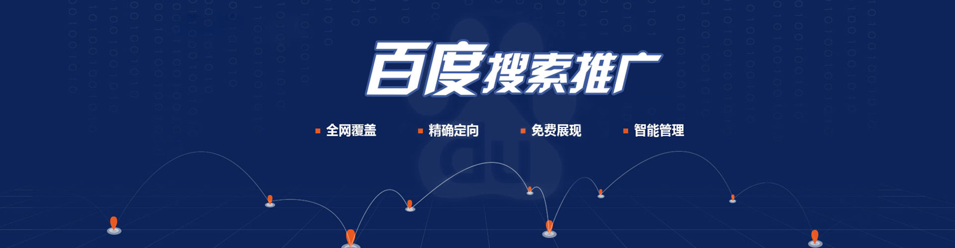 米林信息流营销