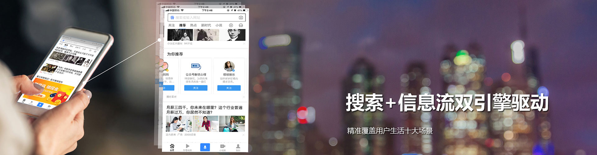 米林推广开户