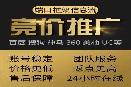医疗行业SEM推广的成功与挑战