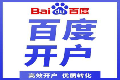 百度信息流推广案例：揭秘如何吸引海量用户